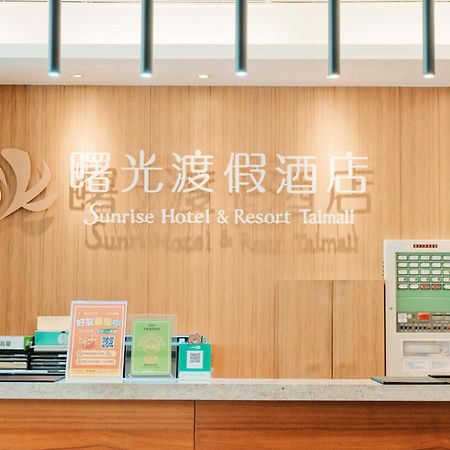 Sunrise Hotel & Resort Taimali Esterno foto