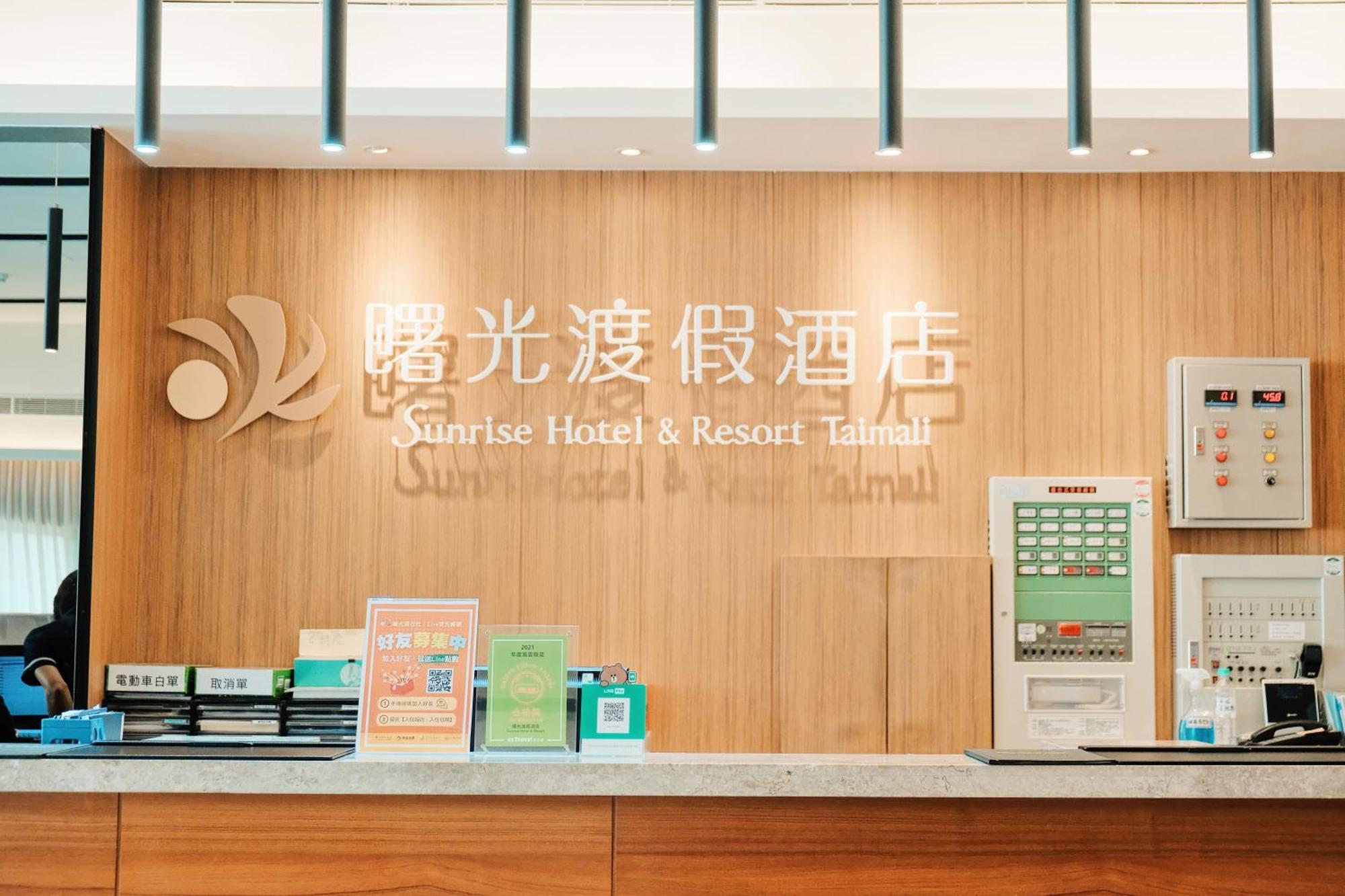 Sunrise Hotel & Resort Taimali Esterno foto